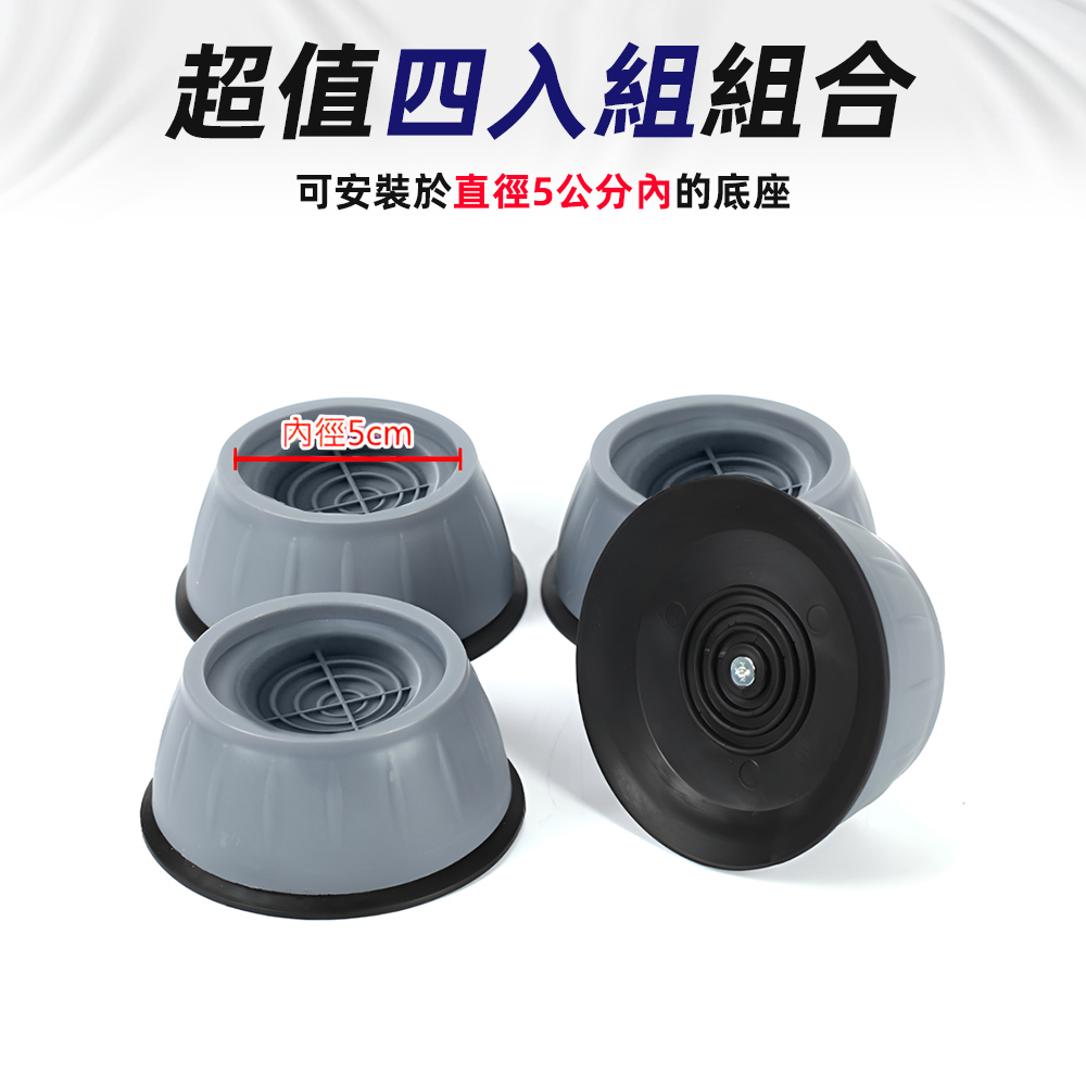 washing-machine-vibration-pads-gray, , large