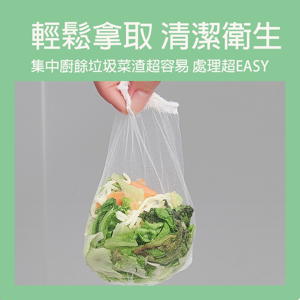 【生活好室】流理台彈性濾網大50枚入 濾網 水槽過濾網 過濾網 細網 網 小100枚入, , large