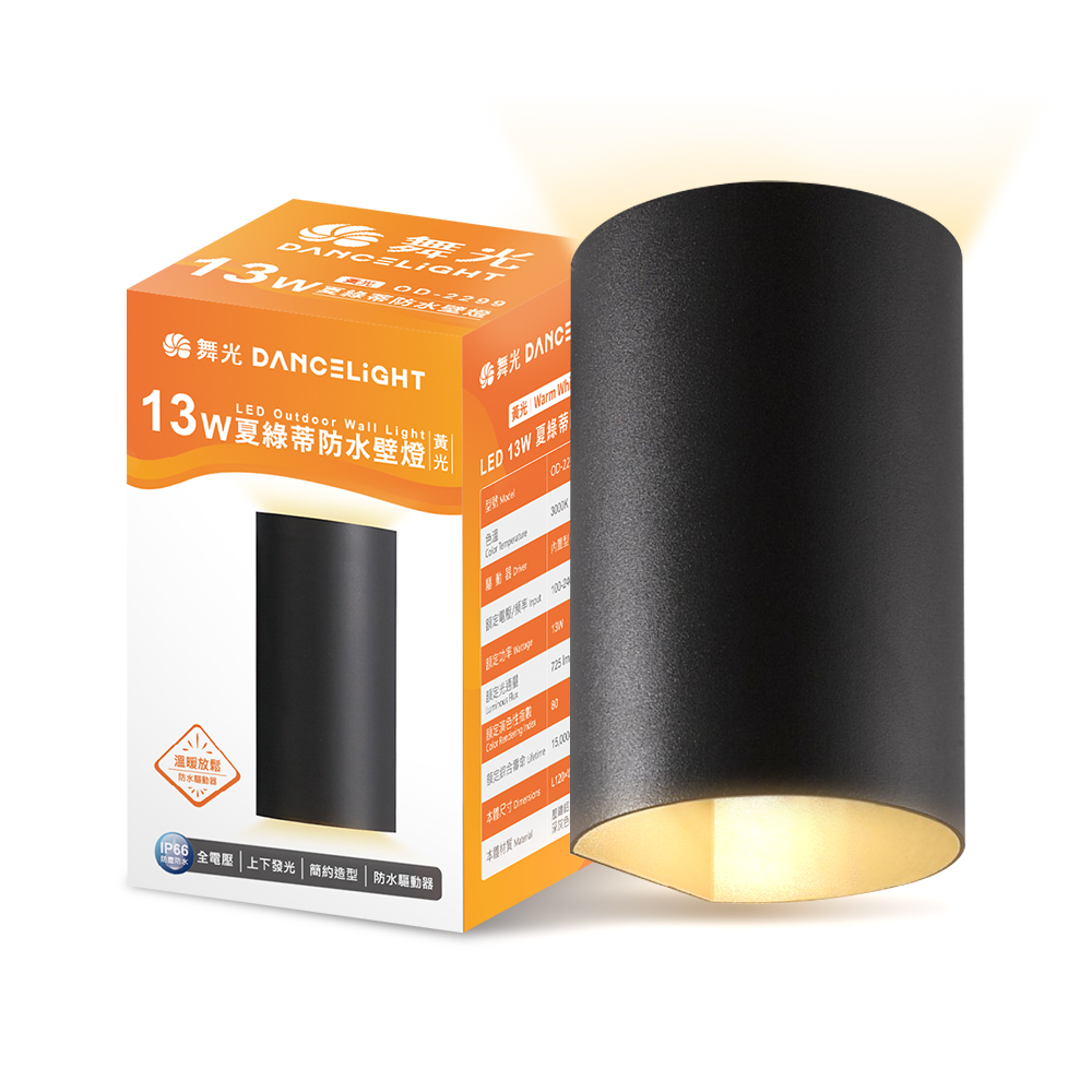 Dancing Light 13W Charlotte Wall Lamp Wall Lamp Outdoor Lighting with Waterproof Driver Dark Gray OD-2299, , large