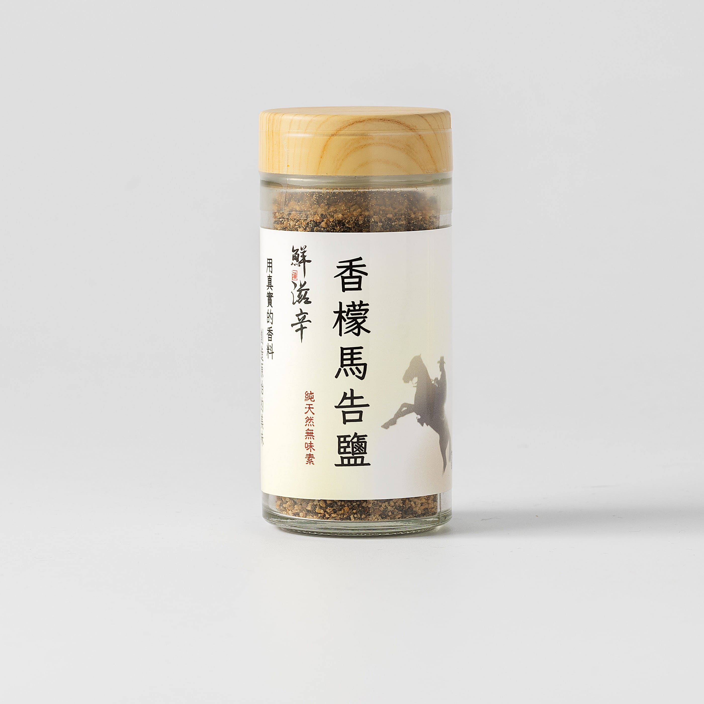 Flat Lemon Makauy Salt