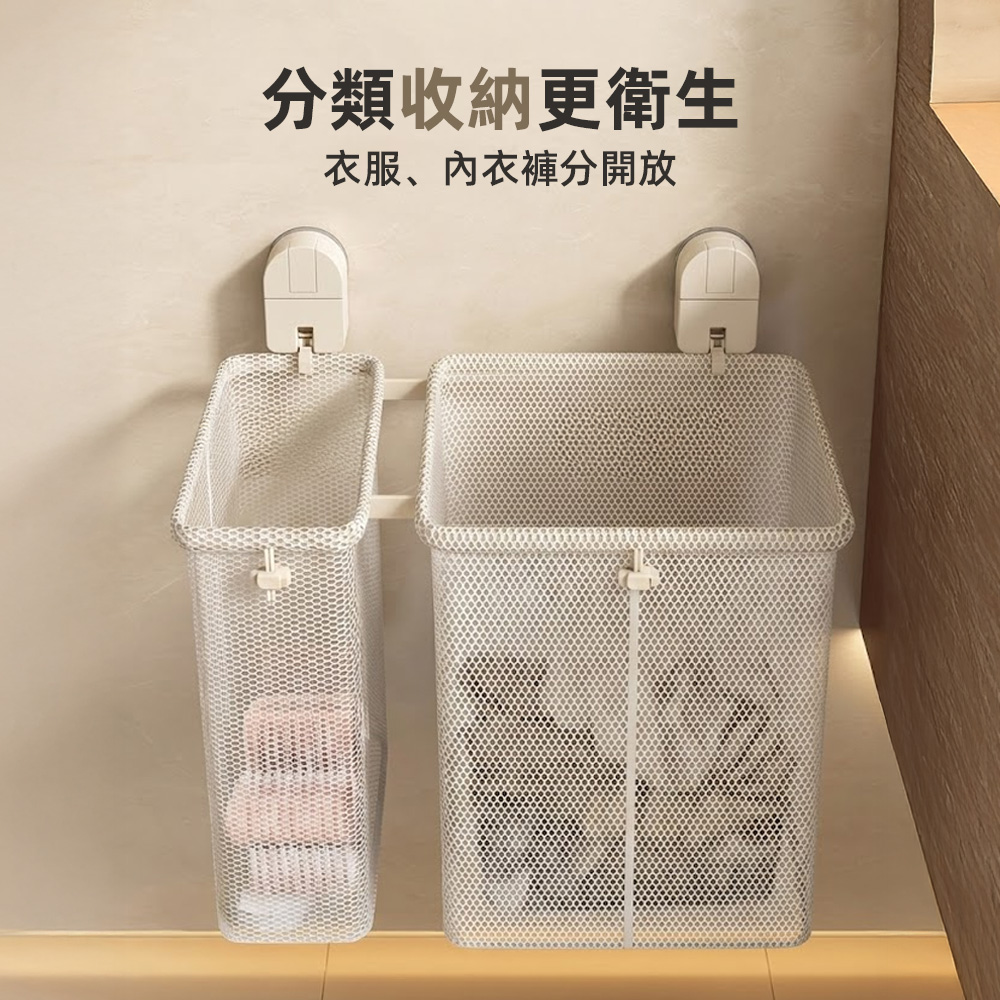 【上手家居】吸盤分格洗衣籃(髒衣籃/分隔洗衣籃/污衣籃/分類洗衣籃), , large