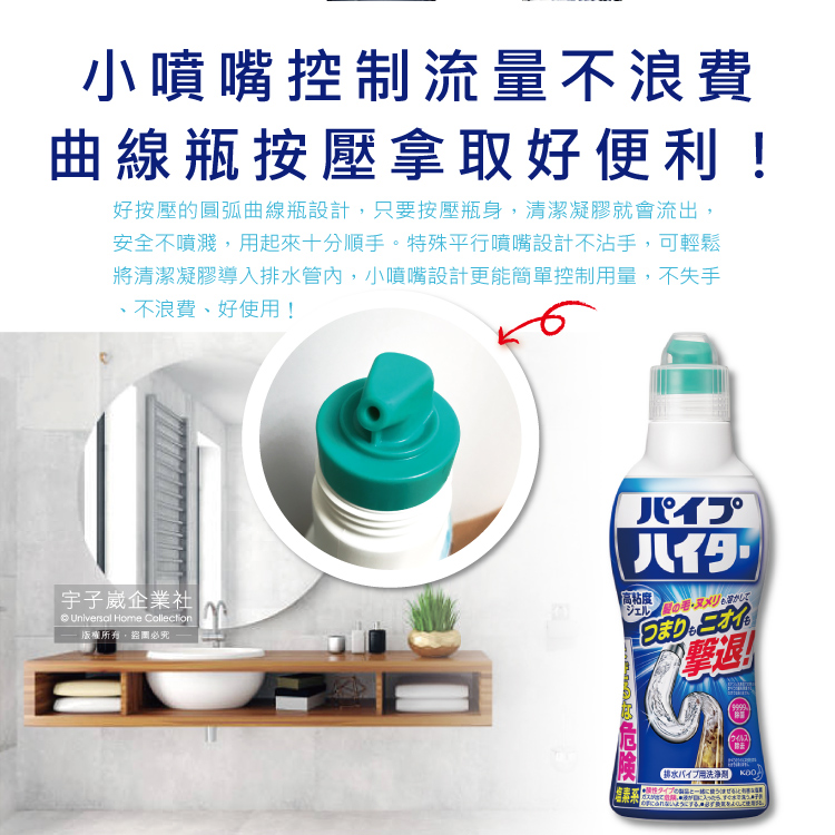 [日日好物]日本Kao花王-Haiter強黏度疏通排水管凝膠清潔劑500g/罐裝, , large