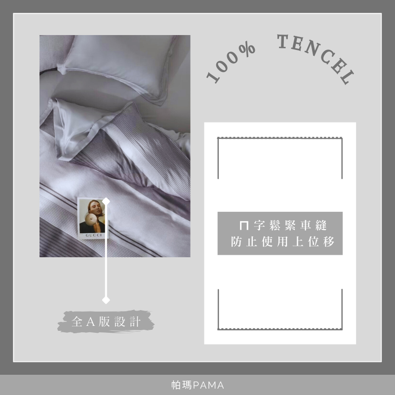 100% Tencel Single Bed Set, , large