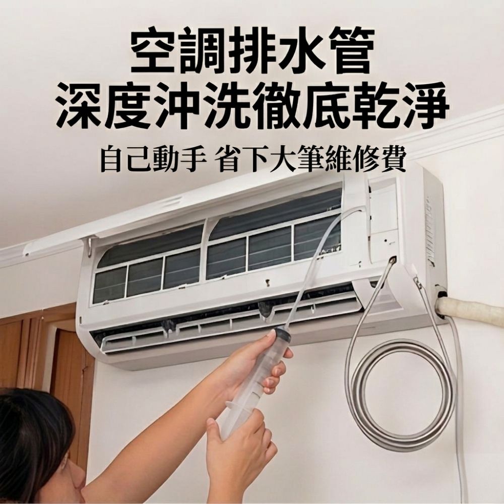 Air conditioner drain pipe cleaner / 3m double-head + sink brush + cleaning tube, , large