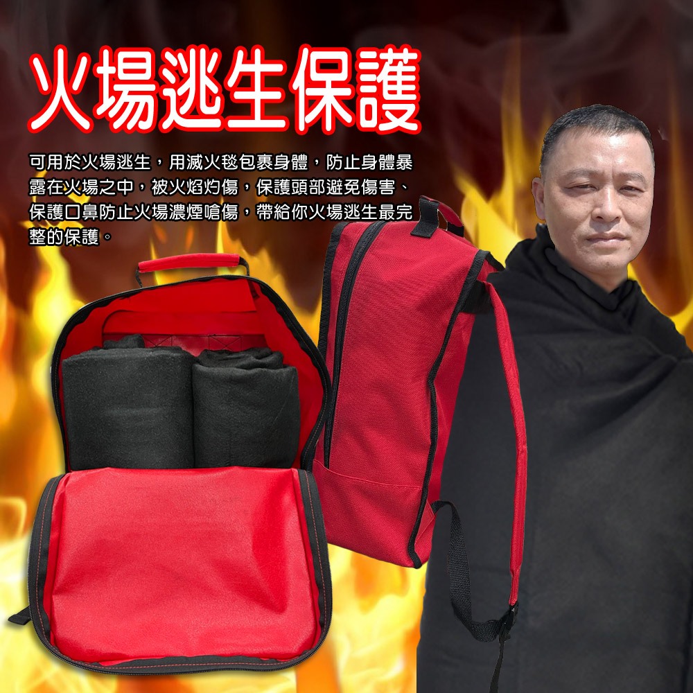 台灣製造 汽車專用滅火毯/300x300cm/火災滅火毯/逃生滅火毯/耐高溫滅火毯/滅火毯/汽車滅火毯/居家滅火毯, , large