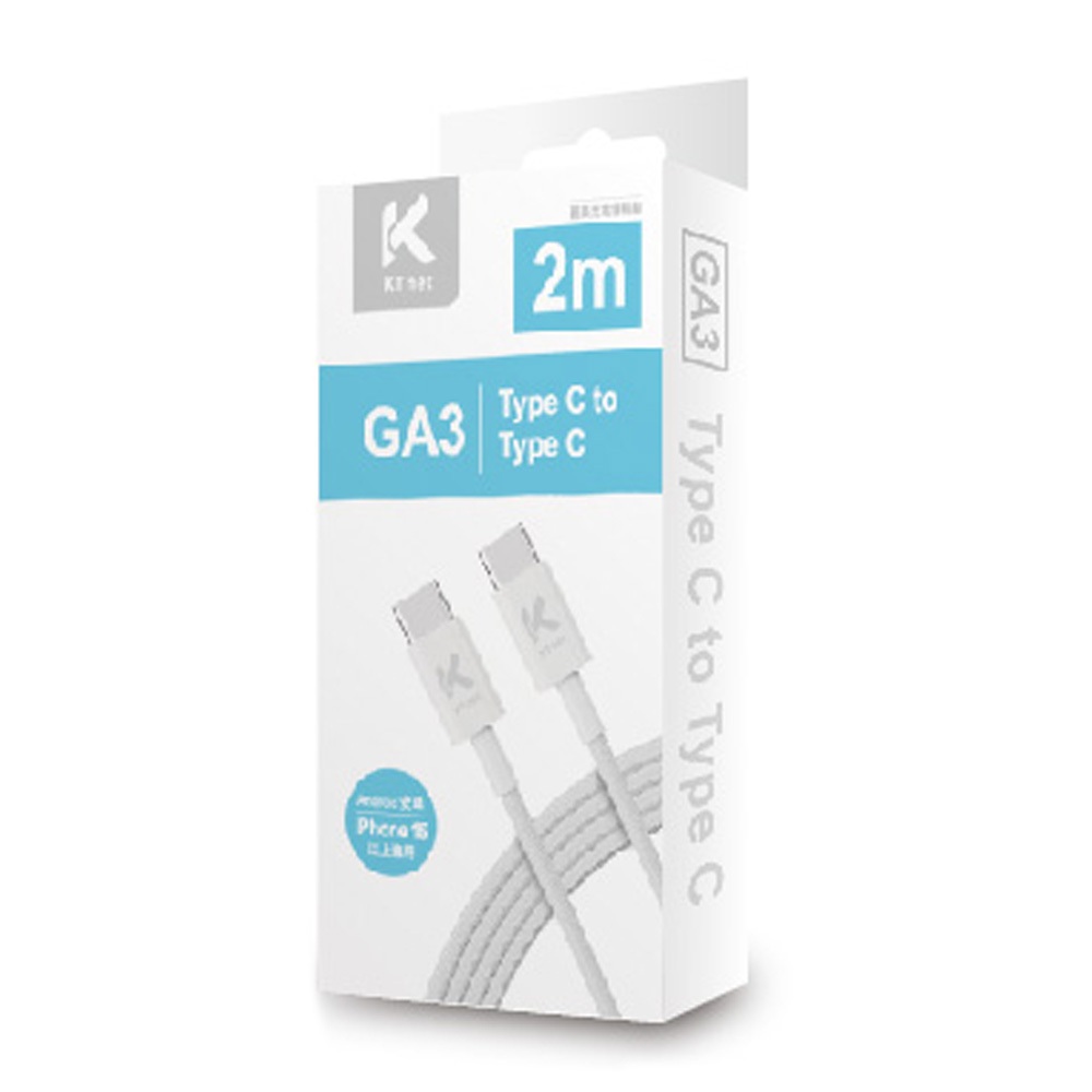 Ktnet GA3-CC2M Type-C to Type-C Charging Cable PD60W Fast Charging Bi-Directional Braided Cable (2M), , large