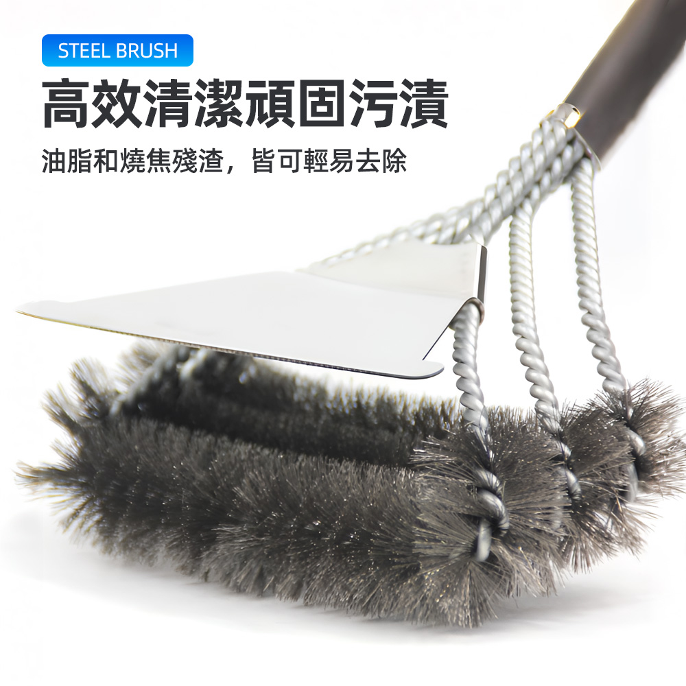【上手家居】長柄鋼刷-3頭橫刷(鋼刷/清潔刷/鐵刷/鋼絲刷/烤網刷/鐵鍋刷/不銹鋼刷), , large