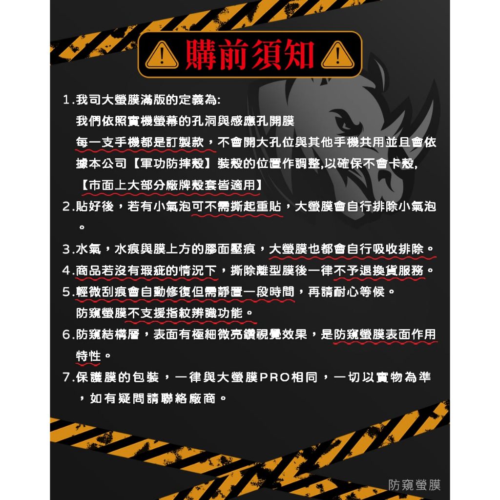 【O-ONE】Redmi Note13系列13Pro+ Matte Anti-Peek Screen Protector PRO | 30° Anti-Spy Protection | Blue Light Filtering Eye Protection | Easy Clean Anti-Fingerprint | Minor Scratch Self-Healing, , large