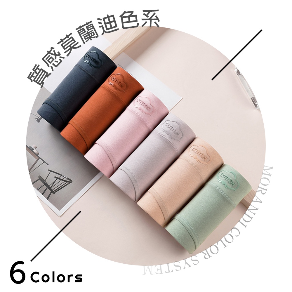 [夢巴黎] 中腰純棉石墨烯內褲, , large