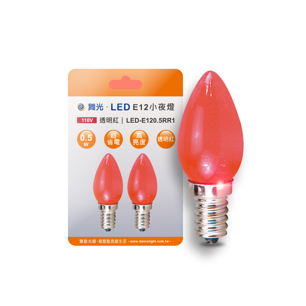 DanceLight dance light 8 set, a total of 16 LED night lights, clear candle tip, 0.5W E12 light bulb (red light), , large