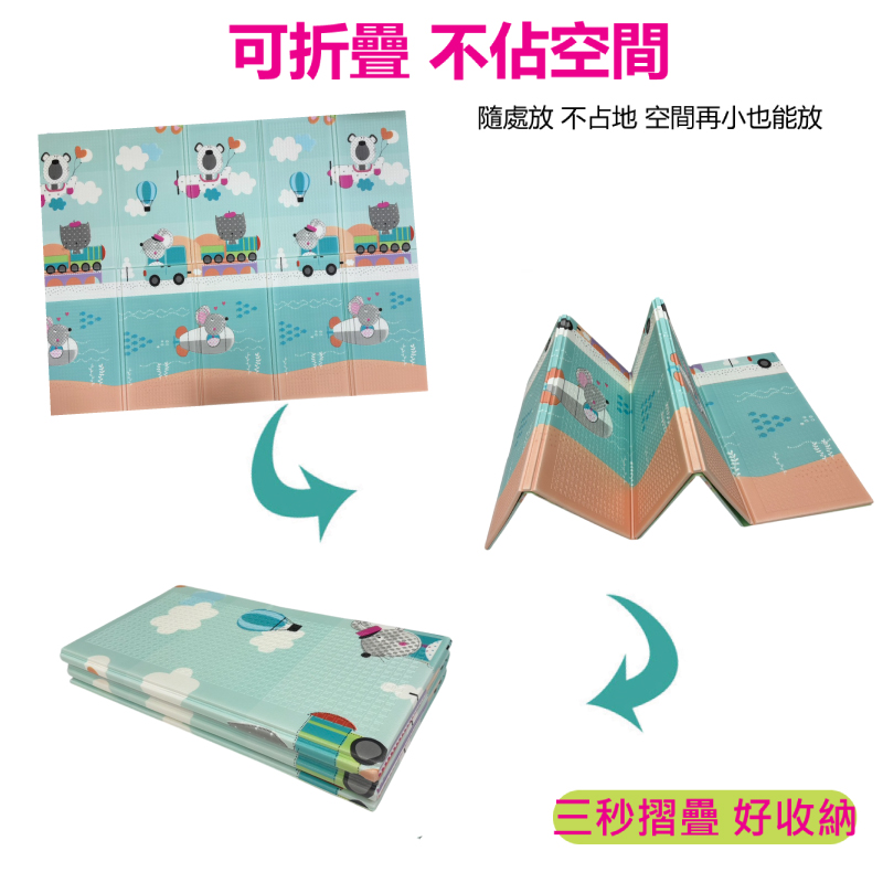 【PMU必美優】雙面卡通摺疊休閒墊1入-C款, , large