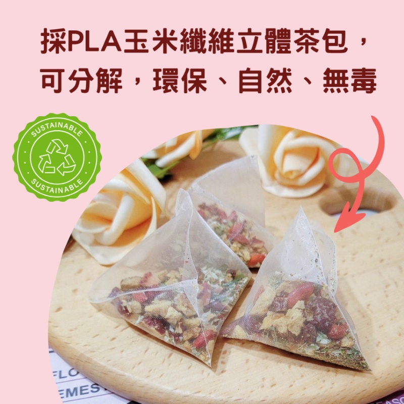 【食在美好】 花果養生飲3入綜合禮盒組 潤顏飲、順暢飲、元氣飲共30包 漢方草本與水果的完美結合 營養好喝 母親節禮盒, , large