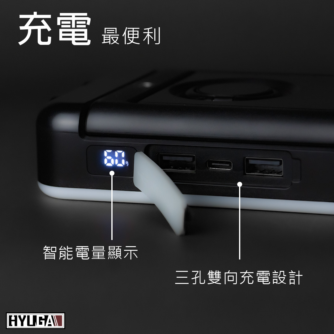 [HYUGA] H20｜戶外桌上型 LED露營燈 爆亮款, , large