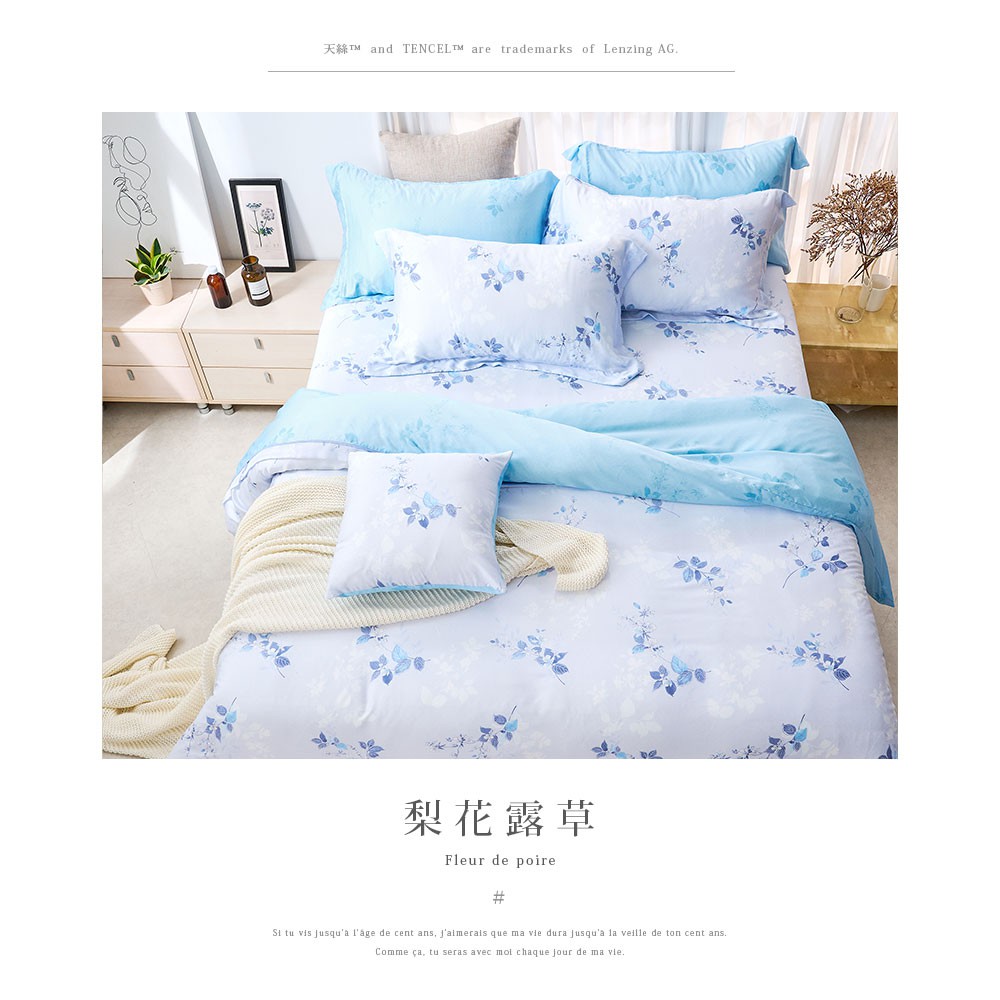 bedding, , large