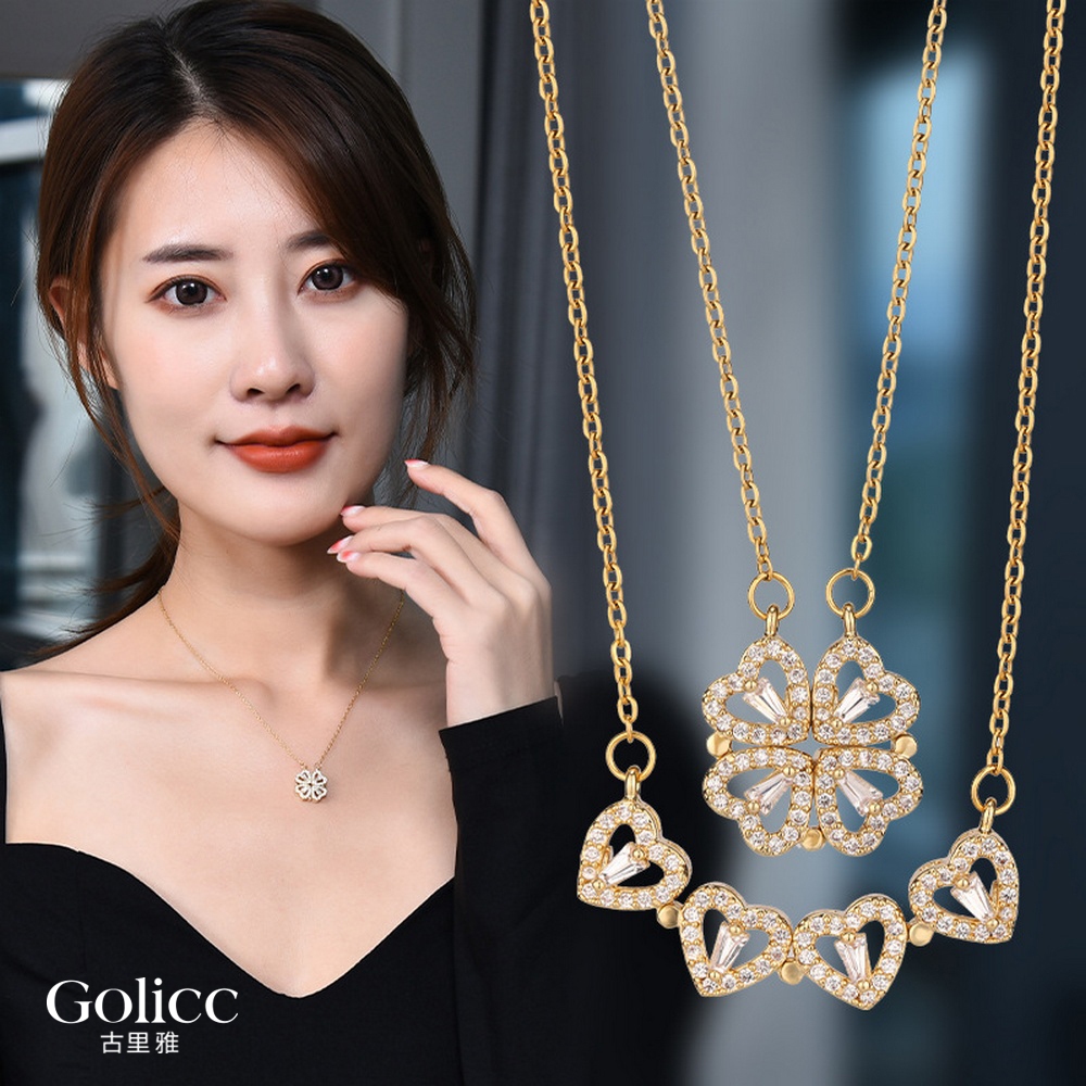 【Gulicc】古莉可 項鍊 四葉草創意時尚愛心鎖骨鍊, , large