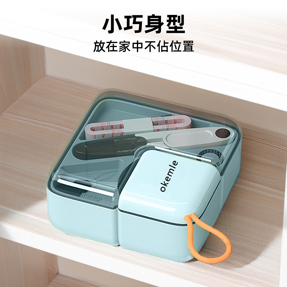 sewing-kit-storage-box, , large