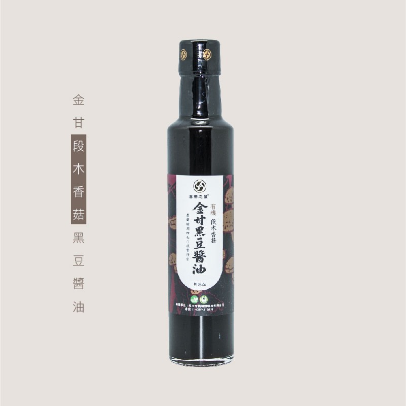 Premium Organic Shitake Black Bean Sauce, , large