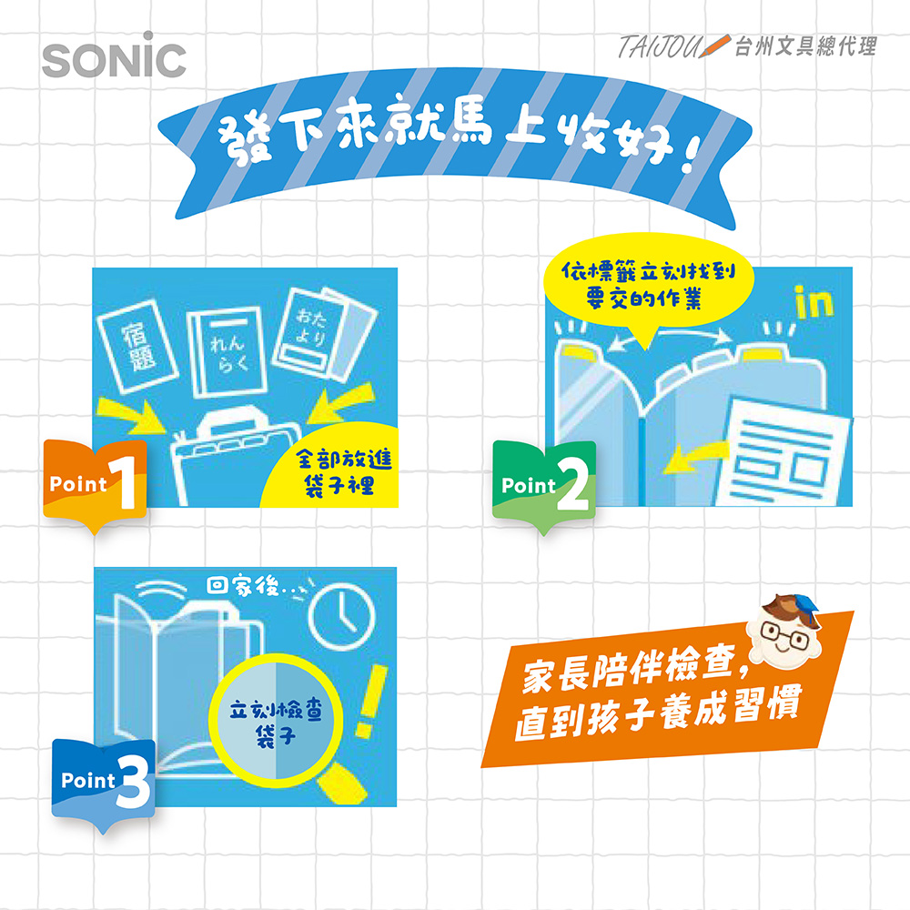 【龍品文創】SONIC  A4手提夾層文件袋 GS-5546 粉紅, , large