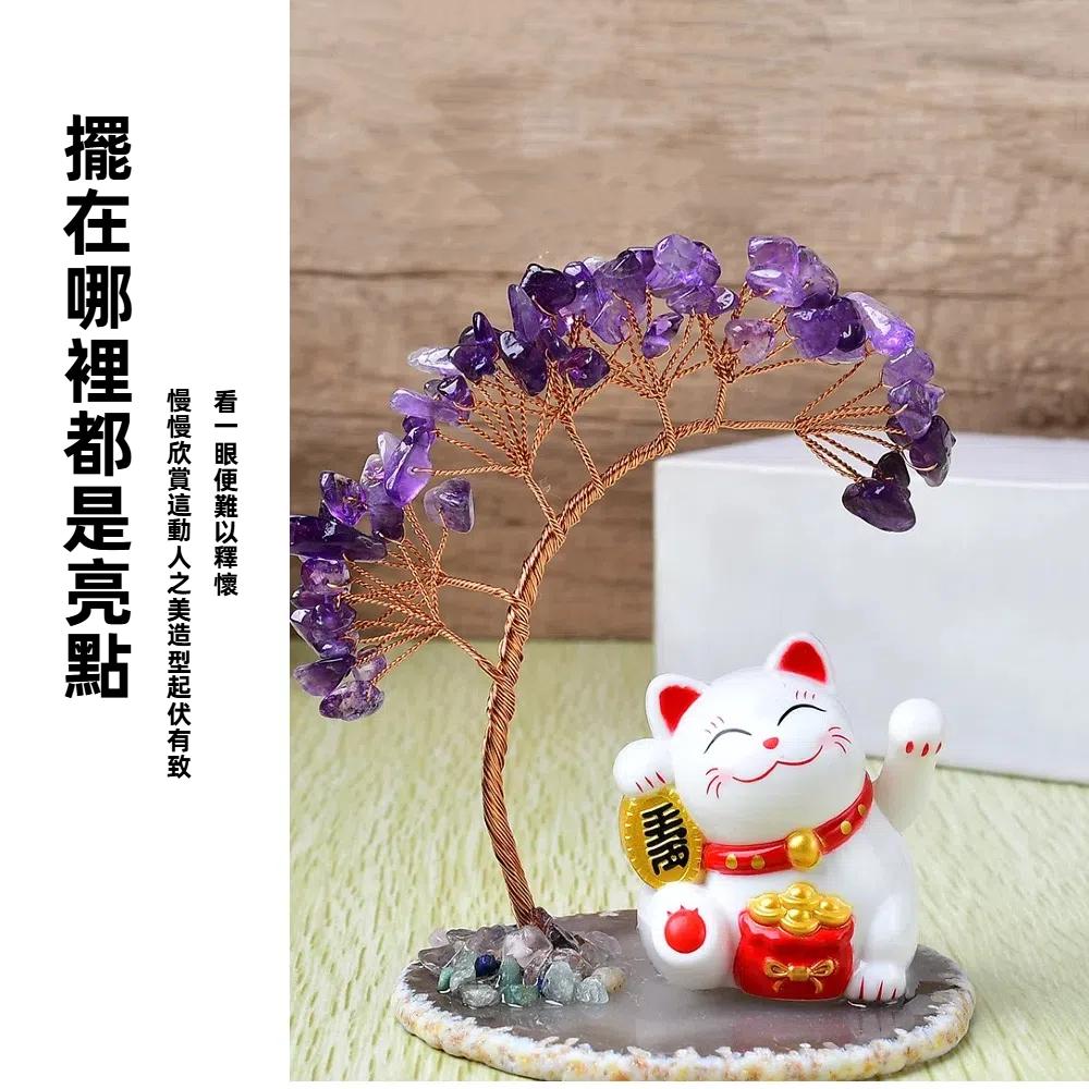 【A&R】開運水晶樹 招財貓款 - 粉水晶貓貓椅邊靠好運, , large