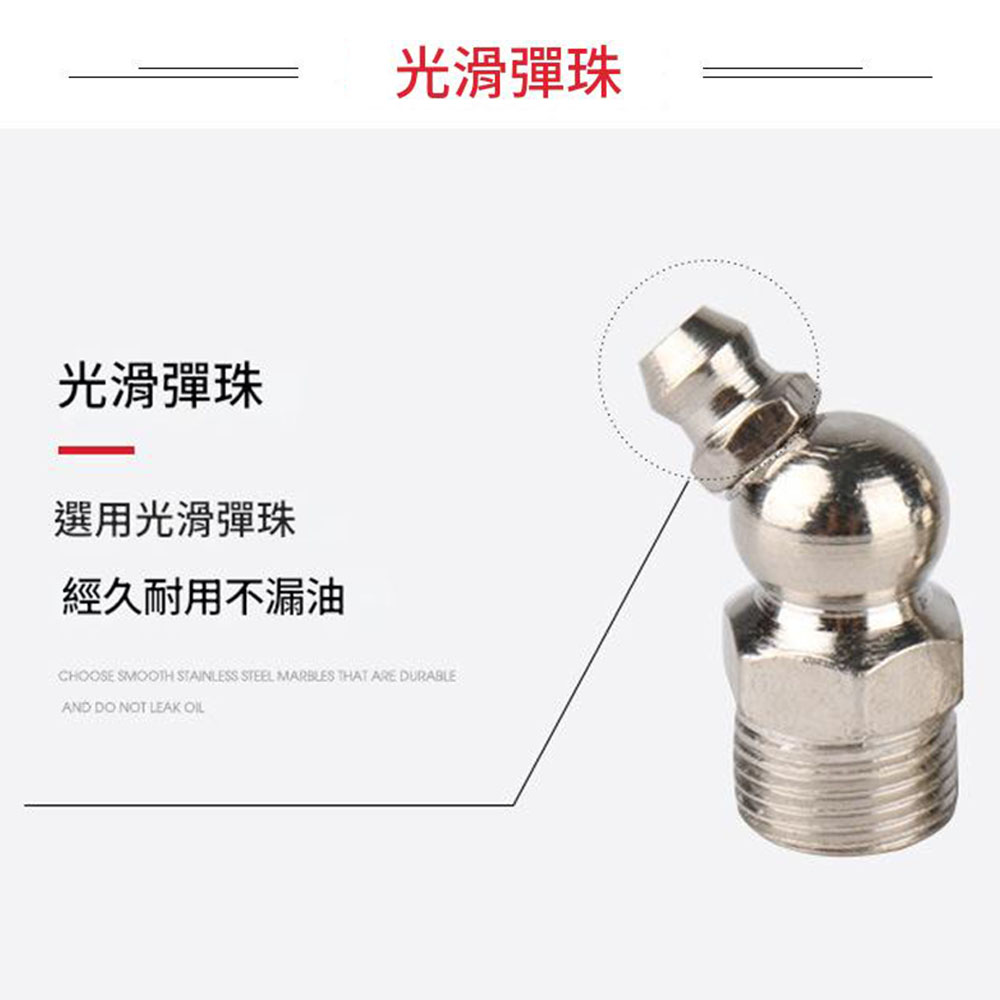 黃油槍油嘴M10-直, , large