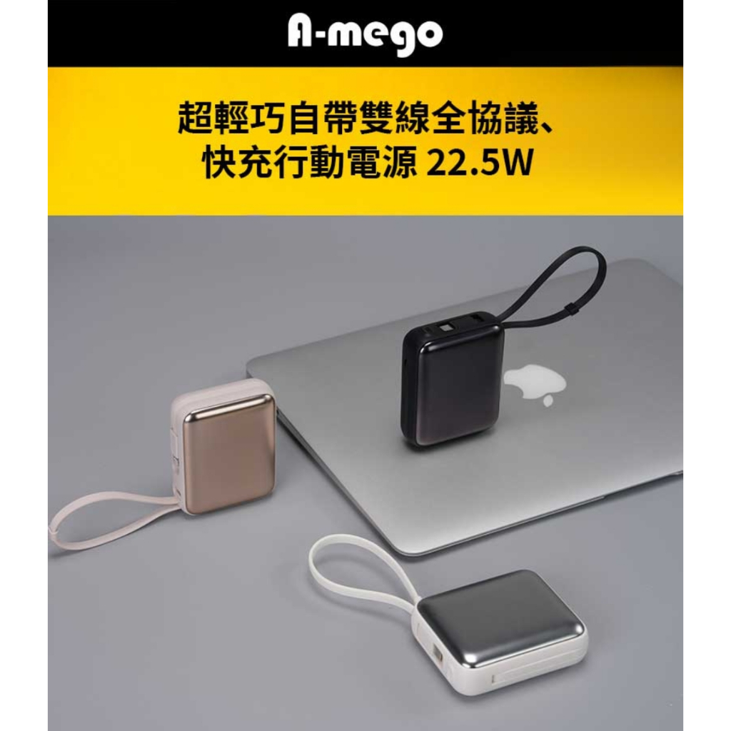 A-mego  AB100 MINI-2 10000mAh 22.5W 超輕巧自帶雙線行動電源_機身有標示瓦時 (Wh), , large