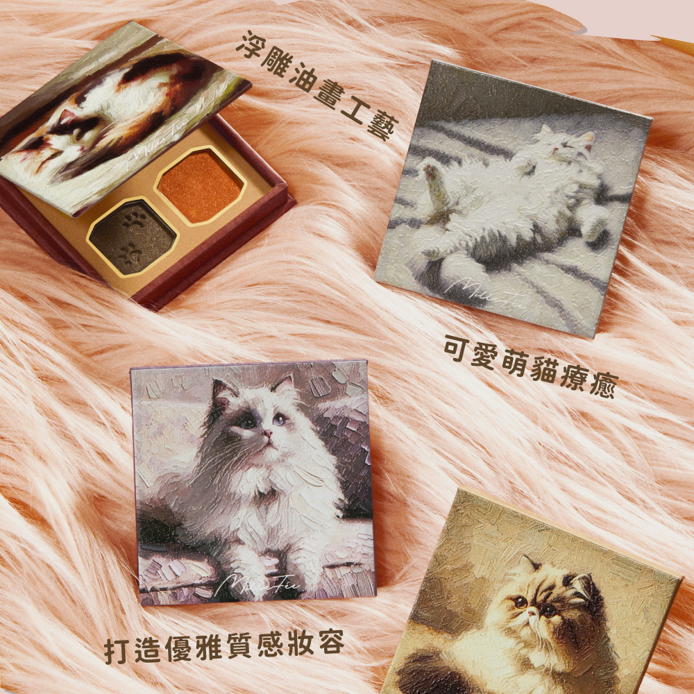 【千康購物網】MilleFée 喵星人眼影盤-03三花貓, , large