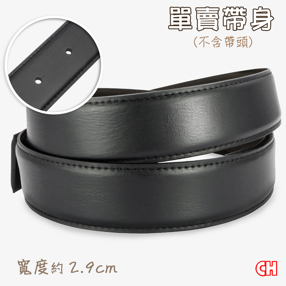 Men's belt