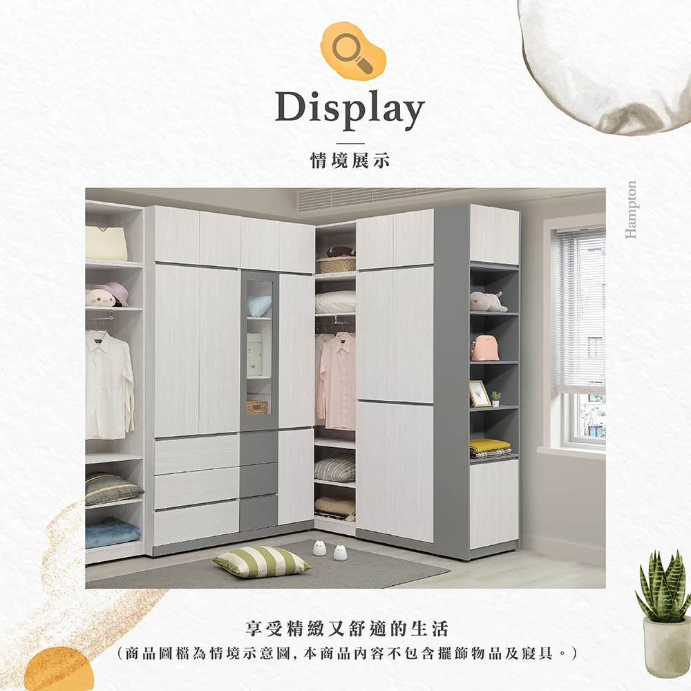 【Hampton 漢汀堡】科林2.5尺雙吊衣櫥, , large