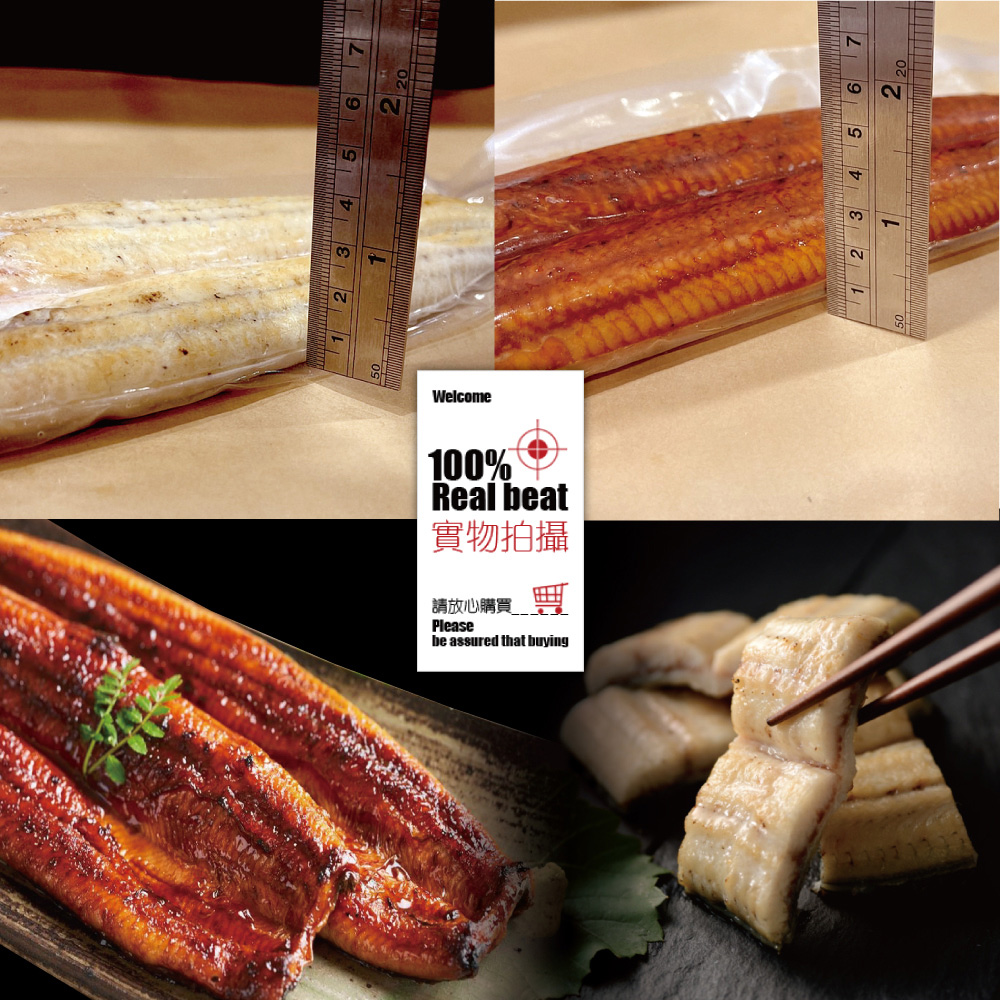 小川漁屋 紅白雙星純肉鰻魚任選組4片(蒲燒250g&plusmn;10%/片白燒170g&plusmn;10%片), , large