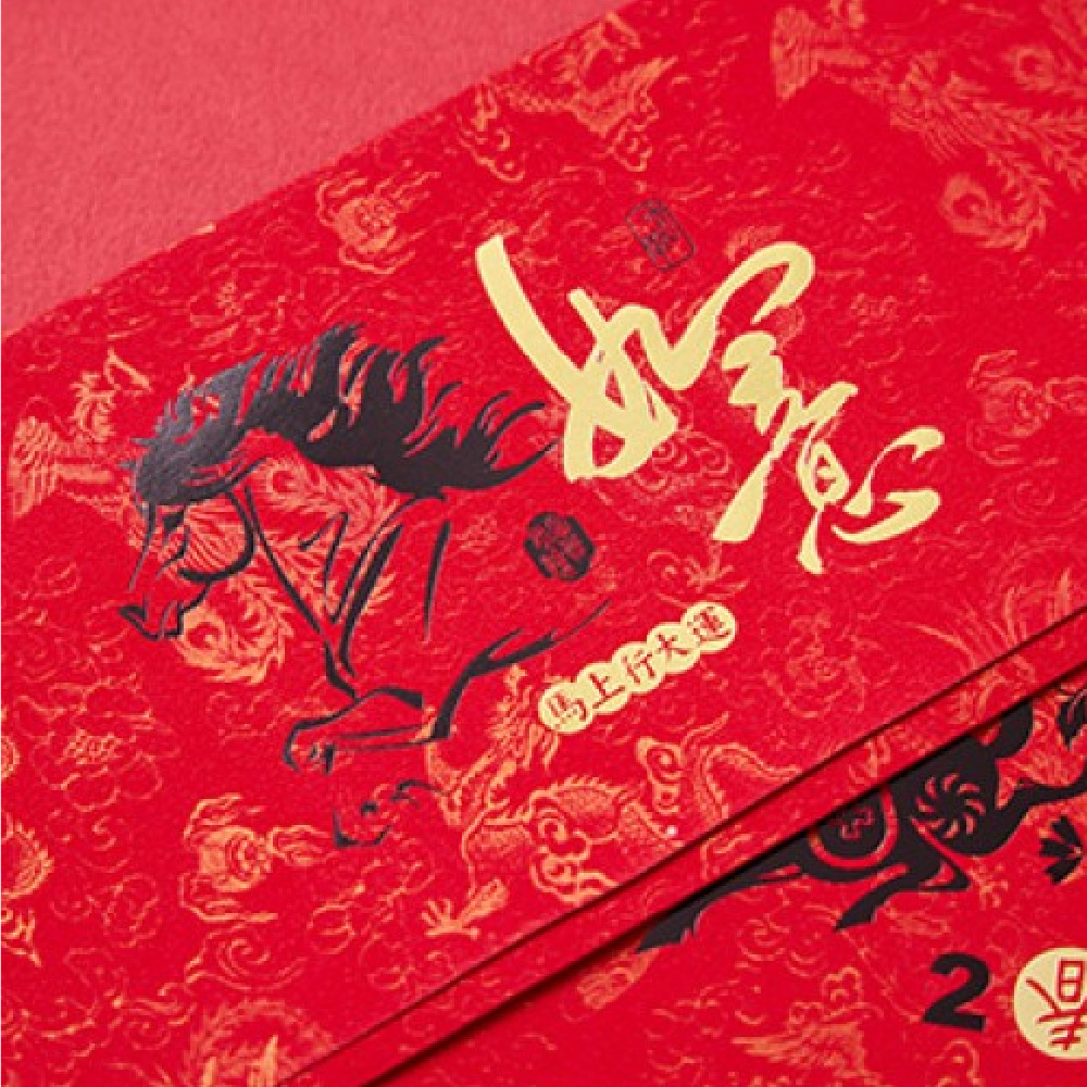 1A 2026 馬年 西式 紅包袋 如意 10張入 /包 2006, , large