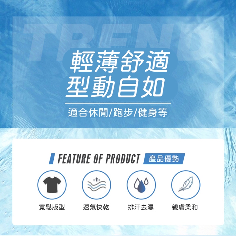 大尺碼-印花 排汗 束口 冰絲長褲-黑/深灰-0204205, 01黑, large