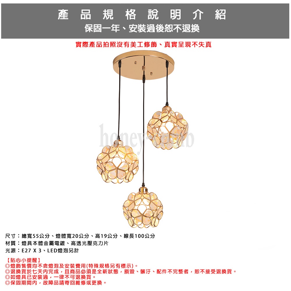 [Honey Comb]美式鄉村風餐廳吊燈(KK2274), , large