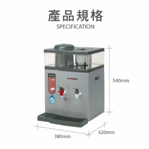 元山 12.9公升超大容量蒸汽式溫熱開飲機 YS-8387DW, , large
