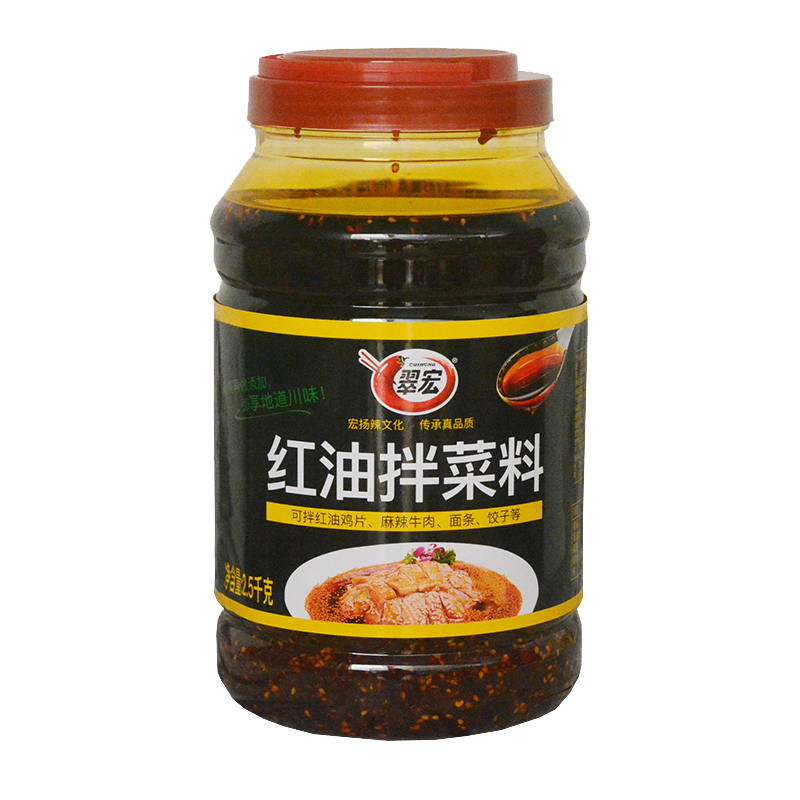 Cuihong Red Hot Chili Sauce, , large