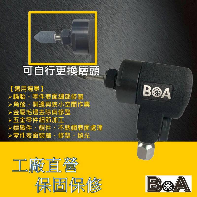 【BOA】TW-1243B 台灣製 工業級 6mm迷你直角氣動刻磨機 旋鈕式研磨機, , large