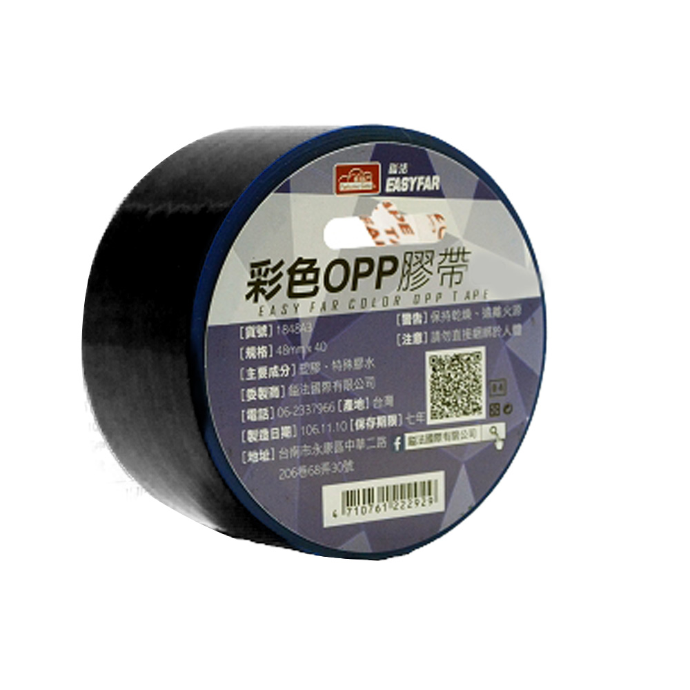 【龍品文創】喜臨門 48mmx35M 彩色OPP膠帶-黑, , large