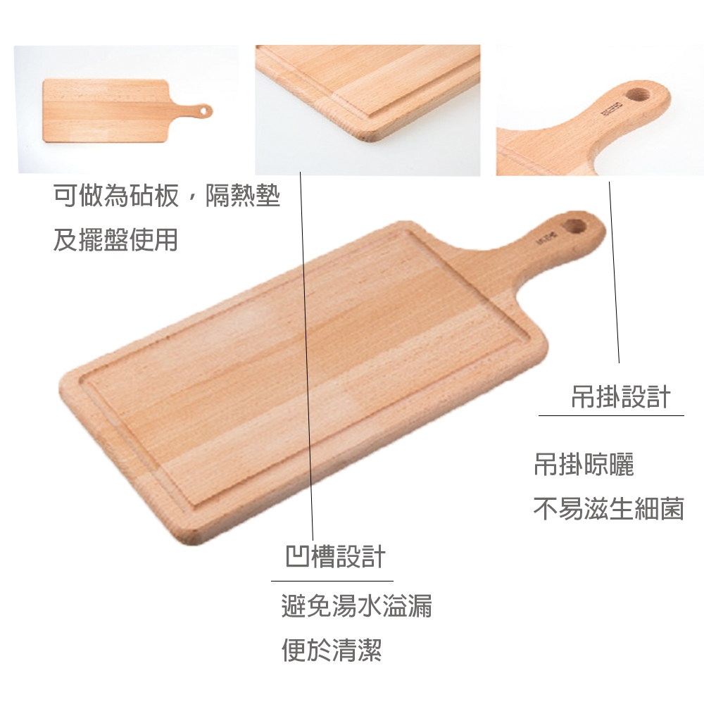 【生活好室】手把料理砧板 長型L 手把砧板 SGS檢驗 食物板 原木砧板 廚房擺盤 隔熱墊 擺盤 披薩 蛋塔 拍照 甜點, , large