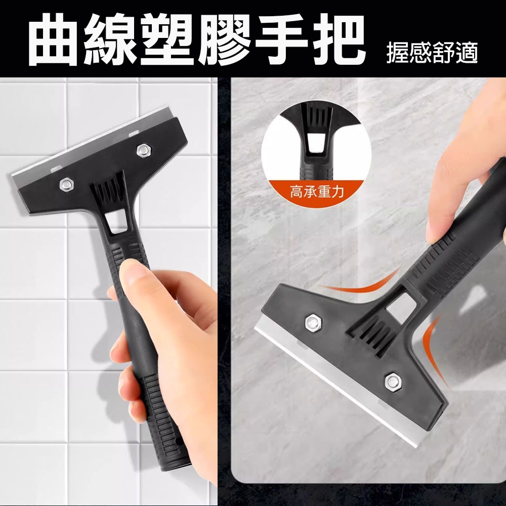 【TOPWAY】強力刮刀 去漆刮刀 刮漆 除壁癌 除殘膠 清潔刮刀 壁癌刮刀 玻璃刮刀 重型鏟刀 可換刀片, , large