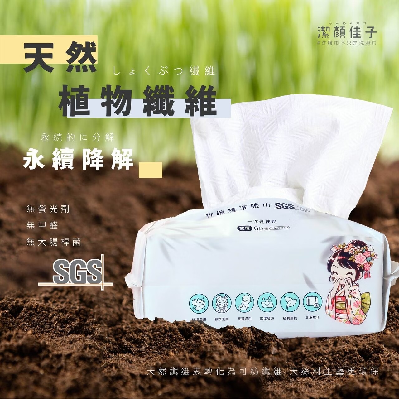 【Kiko Cleansing】Bamboo Fiber Multi-Purpose Towel Starter Set / Buy Large, Get Small Free, , large
