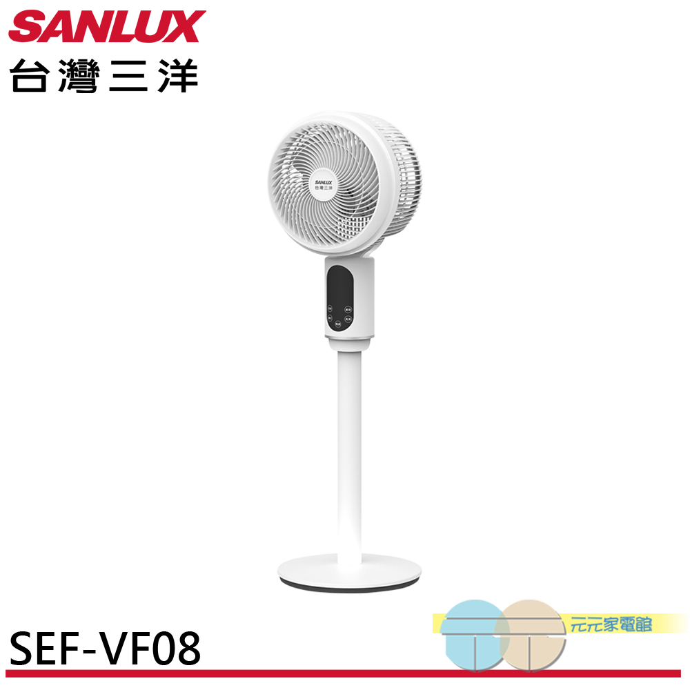 SANLUX 台灣三洋 8吋語音聲控 DC循環扇 桌立扇 SEF-VF08, , large
