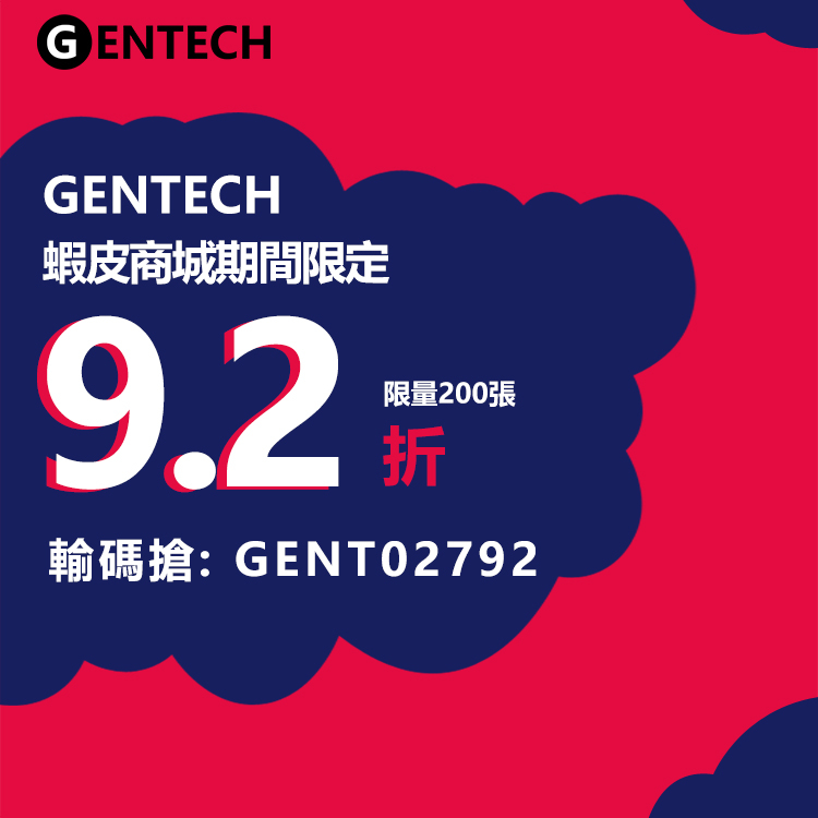 [GENTECH]LED軌道燈 15W COB高亮度, , large