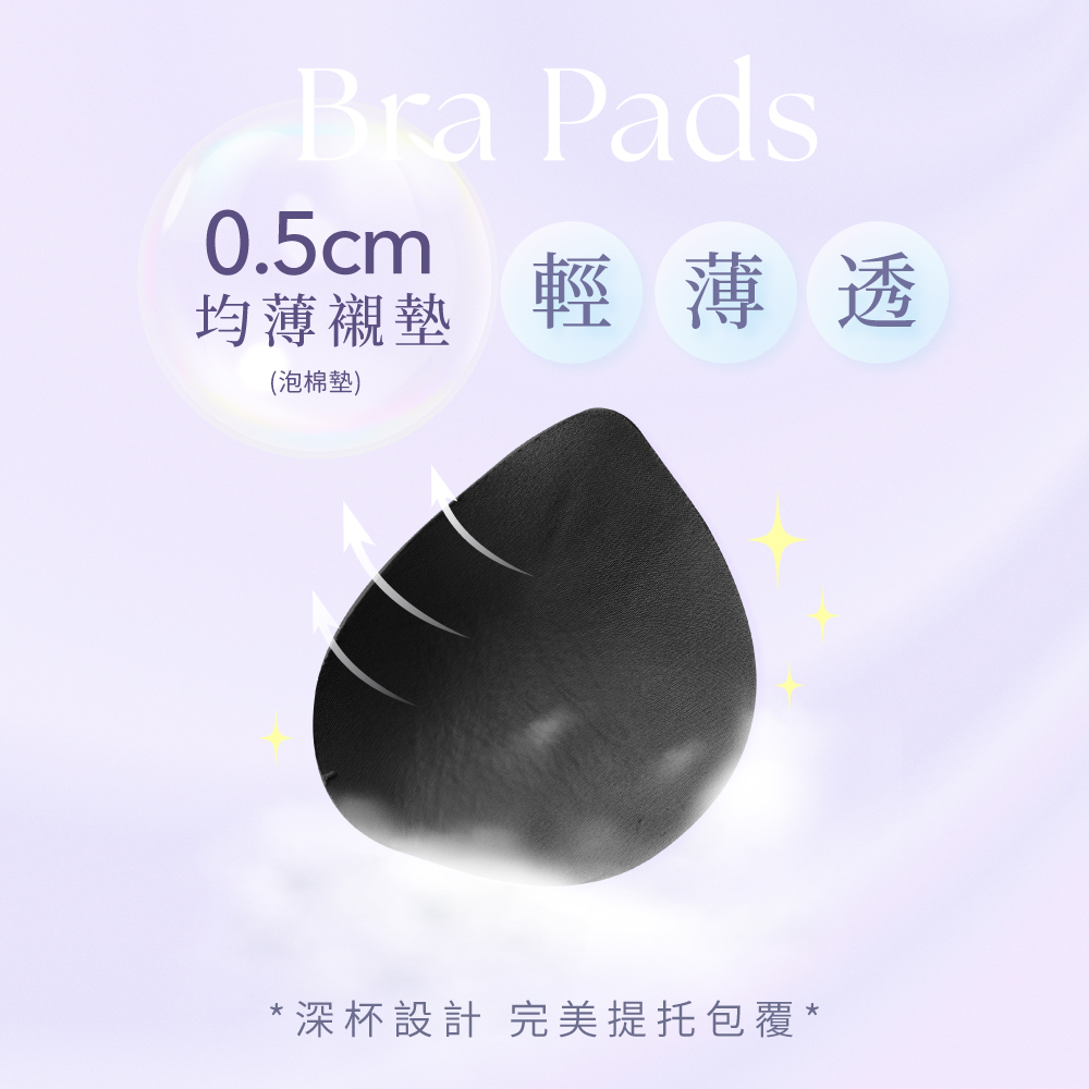 【伊柔 EVEROY】 裸肌無感無鋼圈前扣哺乳內衣 M-3XL(EQ)｜無痕包覆.加大尺碼 W031-63 百搭黑, , large