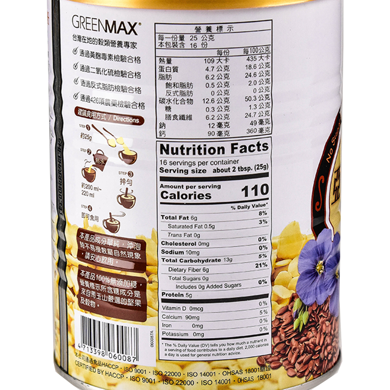 馬玉山無加糖亞麻籽杏仁粉 家樂福線上購物