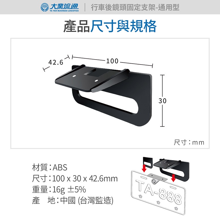 行車後鏡頭固定支架 (汽機車通用 適用各式車款 免鑽孔), , large