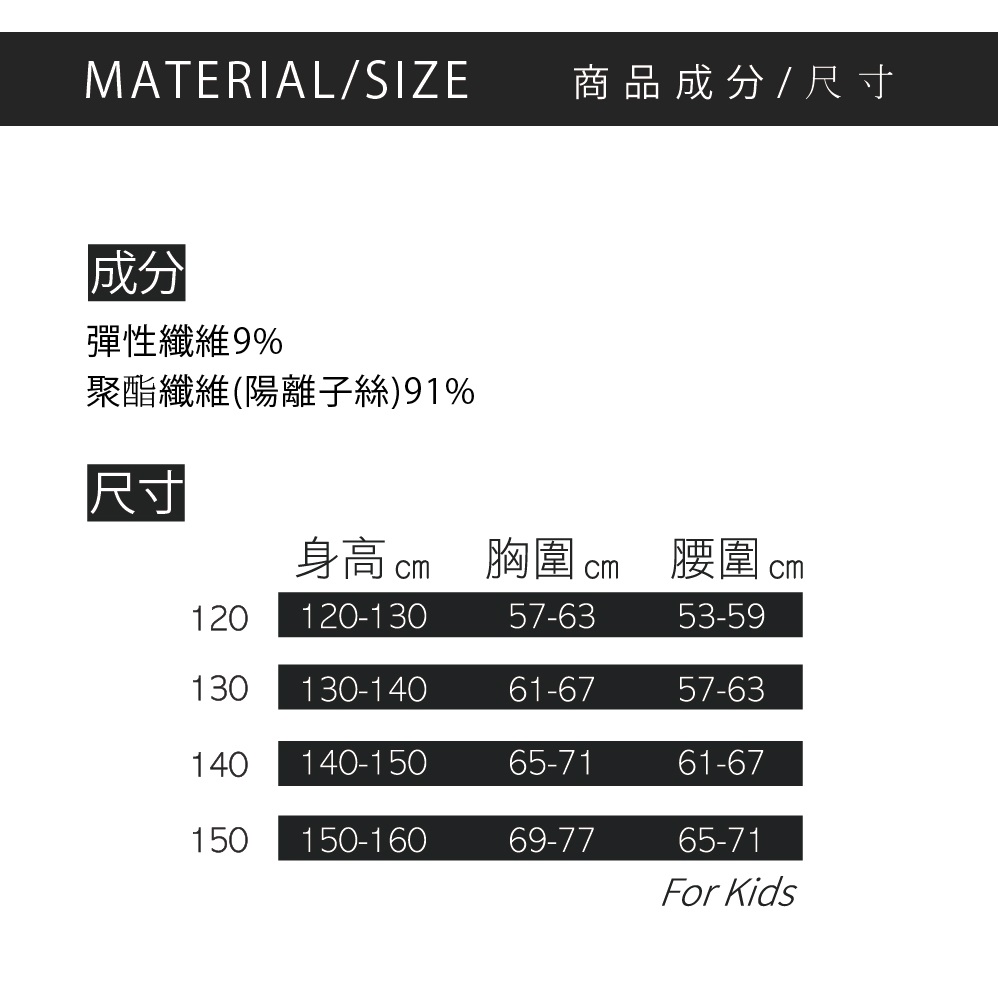 童陽離子蓄熱急暖衣HS-C7018, , large