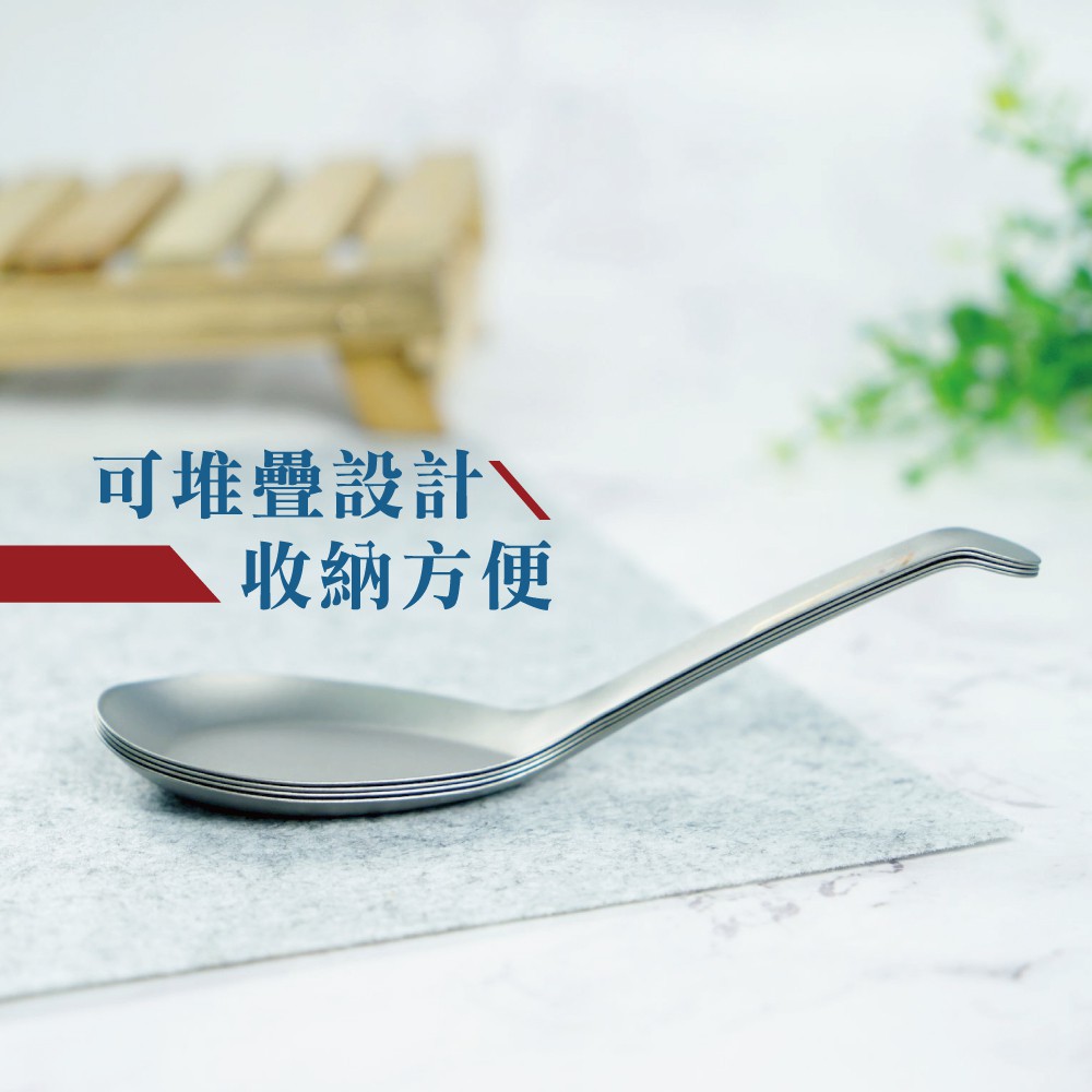 【純鈦台式經典湯匙-單入】 鈦湯匙 大湯匙 環保餐具 露營 , , large