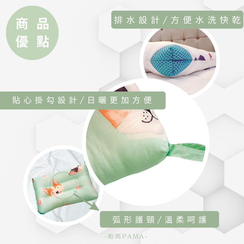 Children's washable pillow, , large