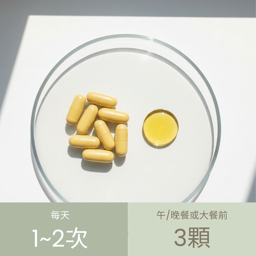 SMOL SLIM MODE PLUS, 60 Veggie Liquid Capsules, , large