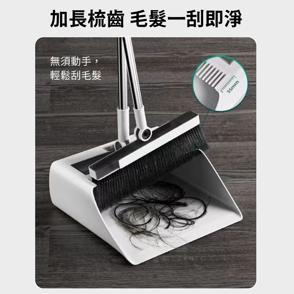 【APEX】多效合一黏毛刷掃把 附黏毛棒*2, , large