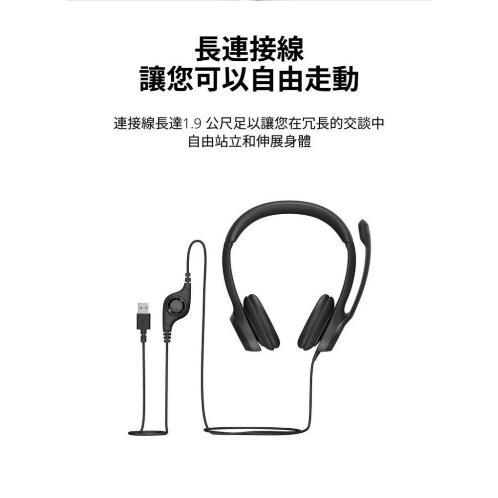 【 Logitech 羅技 】H390 石墨灰 有線耳機 麥克風, , large